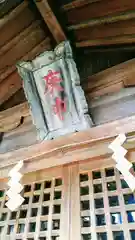 庚申神社の建物その他