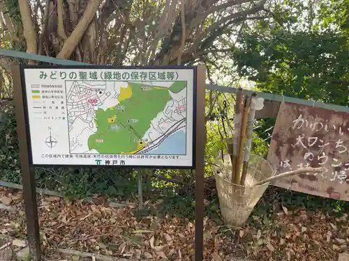 旗振毘沙門堂(兵庫県)