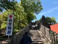 咤枳尼天堂 (出世稲荷)の{uncategorized: "未分類", other: "その他", undefined: "問題あり", building: "その他建物", grave: "お墓", sacred_gate: "鳥居", guardian: "狛犬", statue: "像", buddha: "仏像", history: "歴史", nature: "自然", garden: "庭園", animal: "動物", pagoda: "塔", temizu: "手水舎", mountain_gate: "山門・神門", sanctuary: "本殿・本堂", subordinate: "末社・摂社", art: "芸術", scenery: "景色", jizo: "地蔵", ema: "絵馬", goshuin: "御朱印", omikuji: "おみくじ", items: "授与品その他", amulet: "お守り", goshuincho: "御朱印帳", eats: "食事", festival: "お祭り", votive_dance: "神楽", shichigosan: "七五三参", wedding: "結婚式", experience: "体験その他", initially: "初詣", around: "周辺", anti_infection: "感染症対策"}