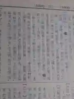 刺田比古神社(和歌山県)