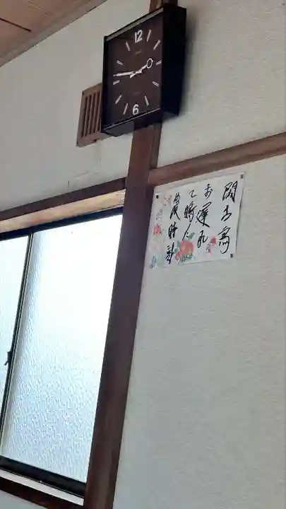 清水川稲荷神社(北海道)