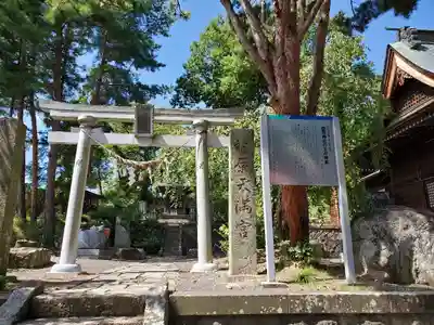 豊景神社の鳥居