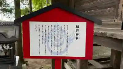 仙台八坂神社(宮城県)