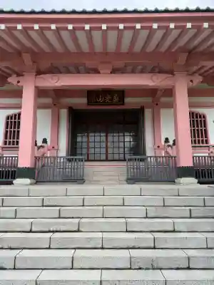 持寳院(東京都)