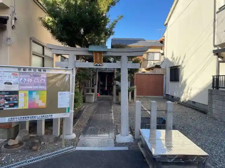 新白水丸町稲荷(京都府)