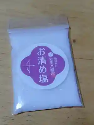 安里八幡宮(沖縄県)