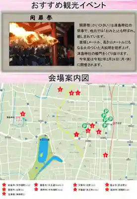 宝寿院のお祭り