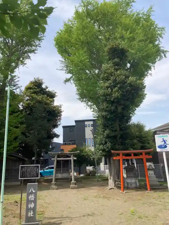 西町八幡神社(神奈川県)
