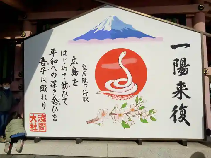 富士山本宮浅間大社(静岡県)