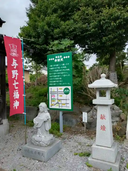 武州与野天祖神社の{uncategorized: "未分類", other: "その他", undefined: "問題あり", building: "その他建物", grave: "お墓", sacred_gate: "鳥居", guardian: "狛犬", statue: "像", buddha: "仏像", history: "歴史", nature: "自然", garden: "庭園", animal: "動物", pagoda: "塔", temizu: "手水舎", mountain_gate: "山門・神門", sanctuary: "本殿・本堂", subordinate: "末社・摂社", art: "芸術", scenery: "景色", jizo: "地蔵", ema: "絵馬", goshuin: "御朱印", omikuji: "おみくじ", items: "授与品その他", amulet: "お守り", goshuincho: "御朱印帳", eats: "食事", festival: "お祭り", votive_dance: "神楽", shichigosan: "七五三参", wedding: "結婚式", experience: "体験その他", initially: "初詣", around: "周辺", anti_infection: "感染症対策"}