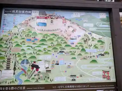 出羽神社(出羽三山神社)~三神合祭殿~(山形県)