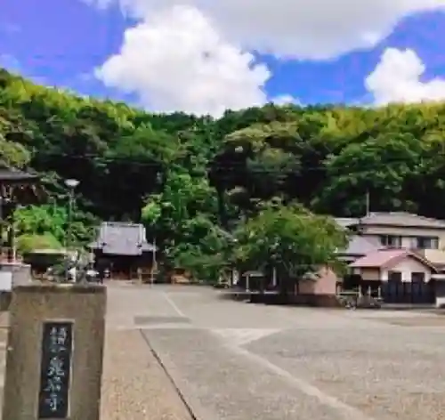 鬼岩寺のその他建物
