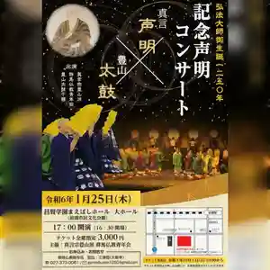 真言宗豊山派 赤城寺(群馬県)(2024年01月30日(火) 21時35分42秒投稿)