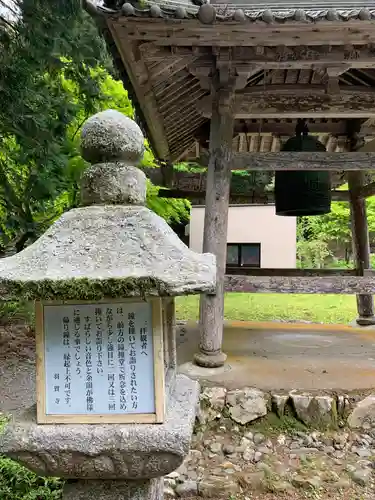 羽賀寺のその他建物