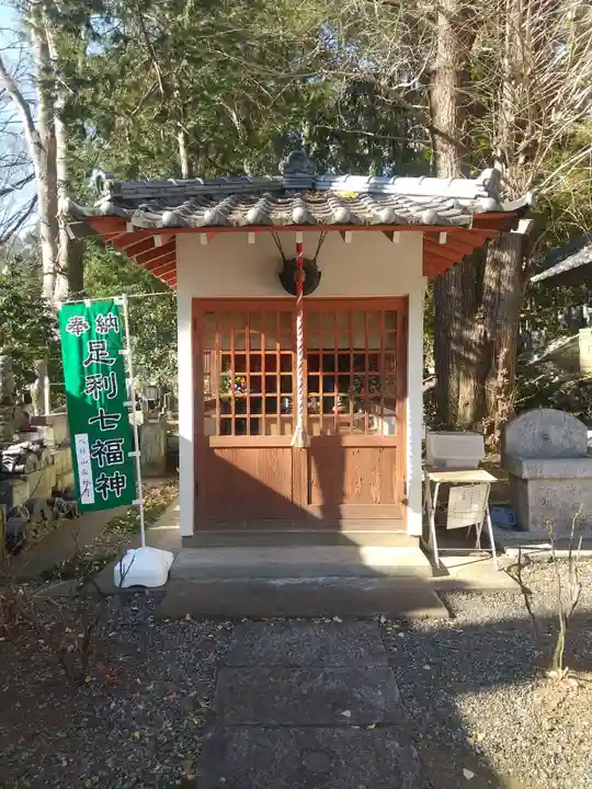 長林寺(西宮長林寺)(栃木県)