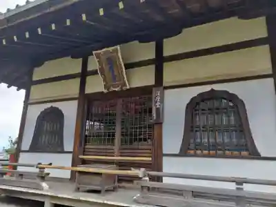 善峯寺(京都府)