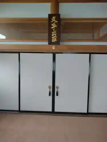仙林寺(福島県)