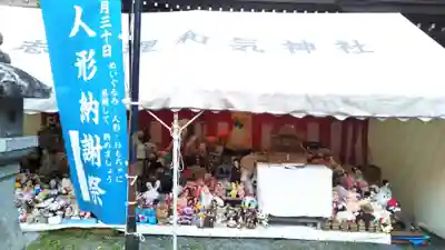 志賀理和氣神社のお祭り