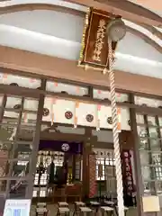 東大野八幡神社(福岡県)