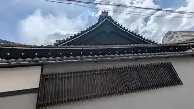 浄真寺(京都府)