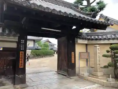 大念佛寺の山門・神門