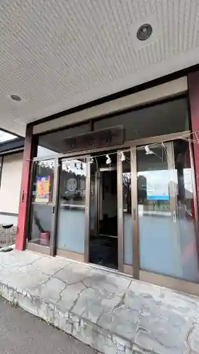 北海道東照宮(北海道)