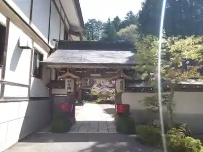 光明院(和歌山県)