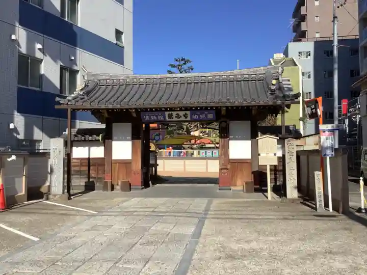 栄国寺の山門・神門