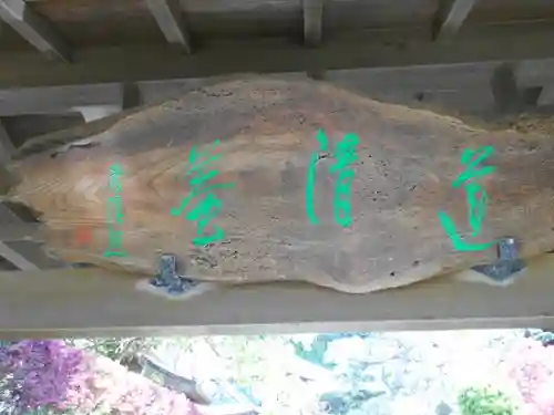 本蓮寺のその他建物