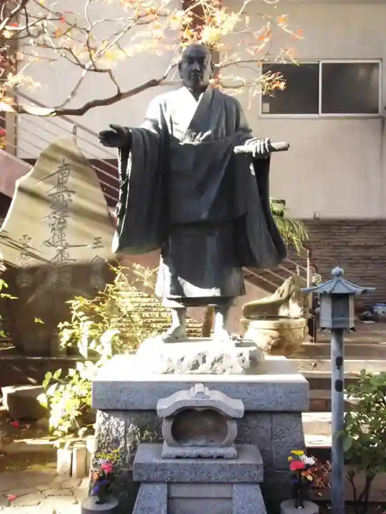 要伝寺(東京都)