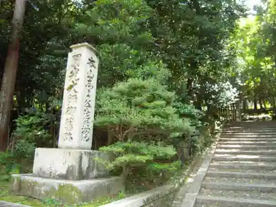 法然院のその他建物