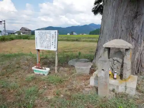 穴地十二大明神の建物その他