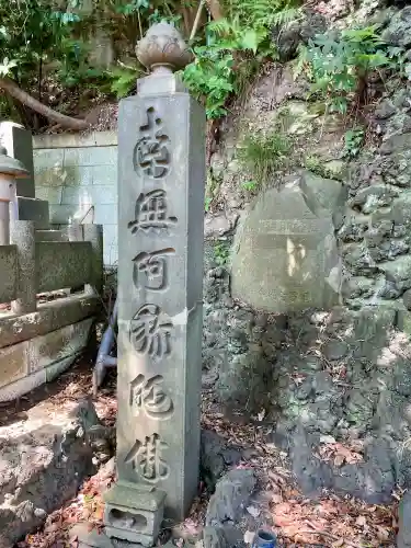 遍照寺(神奈川県)