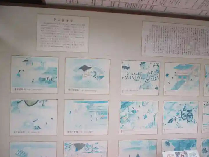 文子天満宮(京都府)