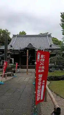 寶泉寺の{uncategorized: "未分類", other: "その他", undefined: "問題あり", building: "その他建物", grave: "お墓", sacred_gate: "鳥居", guardian: "狛犬", statue: "像", buddha: "仏像", history: "歴史", nature: "自然", garden: "庭園", animal: "動物", pagoda: "塔", temizu: "手水舎", mountain_gate: "山門・神門", sanctuary: "本殿・本堂", subordinate: "末社・摂社", art: "芸術", scenery: "景色", jizo: "地蔵", ema: "絵馬", goshuin: "御朱印", omikuji: "おみくじ", items: "授与品その他", amulet: "お守り", goshuincho: "御朱印帳", eats: "食事", festival: "お祭り", votive_dance: "神楽", shichigosan: "七五三参", wedding: "結婚式", experience: "体験その他", initially: "初詣", around: "周辺", anti_infection: "感染症対策"}