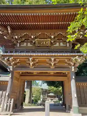 昌翁寺(東京都)