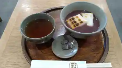 伊勢神宮内宮（皇大神宮）の{uncategorized: "未分類", other: "その他", undefined: "問題あり", building: "その他建物", grave: "お墓", sacred_gate: "鳥居", guardian: "狛犬", statue: "像", buddha: "仏像", history: "歴史", nature: "自然", garden: "庭園", animal: "動物", pagoda: "塔", temizu: "手水舎", mountain_gate: "山門・神門", sanctuary: "本殿・本堂", subordinate: "末社・摂社", art: "芸術", scenery: "景色", jizo: "地蔵", ema: "絵馬", goshuin: "御朱印", omikuji: "おみくじ", items: "授与品その他", amulet: "お守り", goshuincho: "御朱印帳", eats: "食事", festival: "お祭り", votive_dance: "神楽", shichigosan: "七五三参", wedding: "結婚式", experience: "体験その他", initially: "初詣", around: "周辺", anti_infection: "感染症対策"}