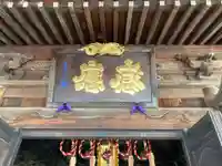 弘明寺(神奈川県)