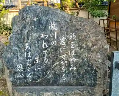 白峯神宮(京都府)