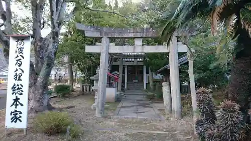 金長神社の鳥居