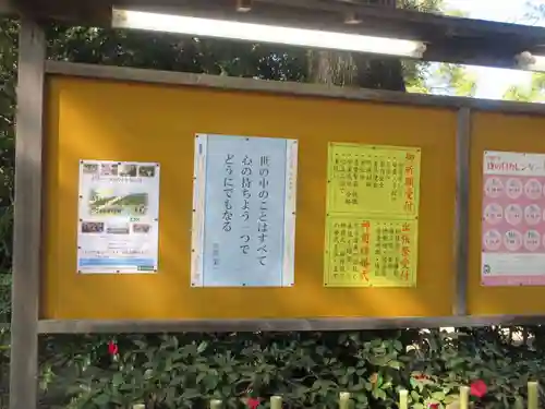 王子神社(東京都)