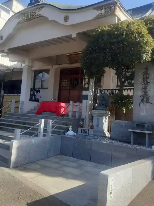 妙櫻寺(東京都)