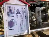 柿の木坂北野神社(東京都)