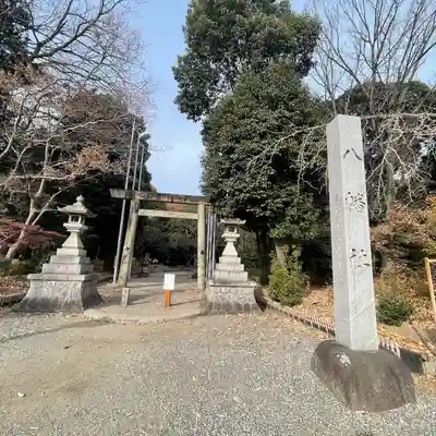 八幡社（柏井町）のその他建物