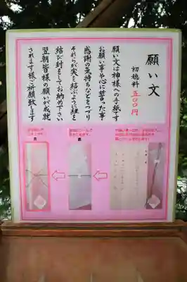 東京大神宮のその他建物