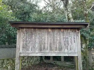 阿太加夜神社の{uncategorized: "未分類", other: "その他", undefined: "問題あり", building: "その他建物", grave: "お墓", sacred_gate: "鳥居", guardian: "狛犬", statue: "像", buddha: "仏像", history: "歴史", nature: "自然", garden: "庭園", animal: "動物", pagoda: "塔", temizu: "手水舎", mountain_gate: "山門・神門", sanctuary: "本殿・本堂", subordinate: "末社・摂社", art: "芸術", scenery: "景色", jizo: "地蔵", ema: "絵馬", goshuin: "御朱印", omikuji: "おみくじ", items: "授与品その他", amulet: "お守り", goshuincho: "御朱印帳", eats: "食事", festival: "お祭り", votive_dance: "神楽", shichigosan: "七五三参", wedding: "結婚式", experience: "体験その他", initially: "初詣", around: "周辺", anti_infection: "感染症対策"}