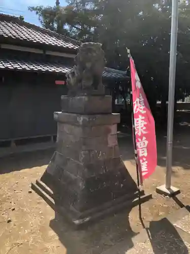 生出塚神社の狛犬