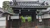 西導寺(京都府)