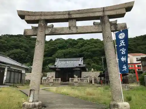 五宮神社の鳥居