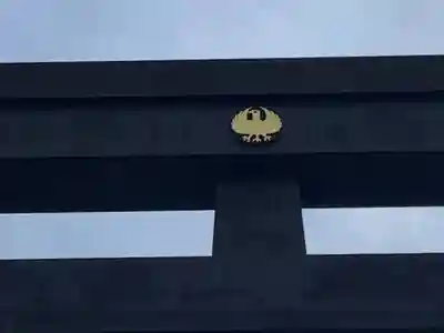 大斎原(熊野本宮大社旧社地)の鳥居